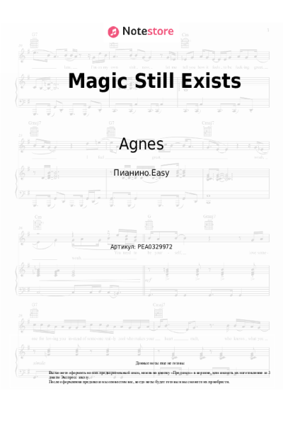 Ноты, аккорды Agnes - Magic Still Exists