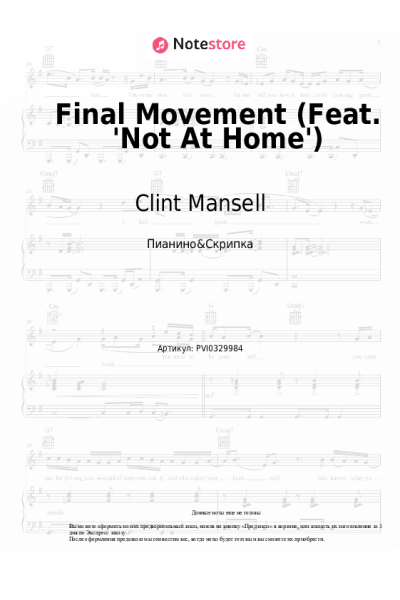 Ноты, аккорды Clint Mansell, Peter Broderick - Final Movement (Feat. 'Not At Home')