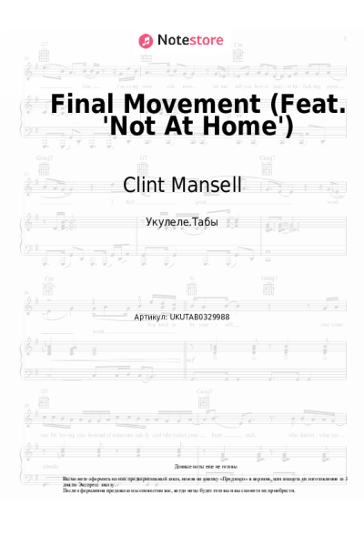 Ноты, аккорды Clint Mansell, Peter Broderick - Final Movement (Feat. 'Not At Home')