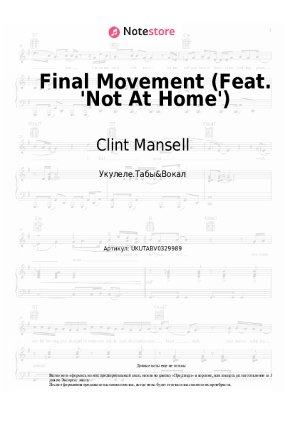 Ноты, аккорды Clint Mansell, Peter Broderick - Final Movement (Feat. 'Not At Home')