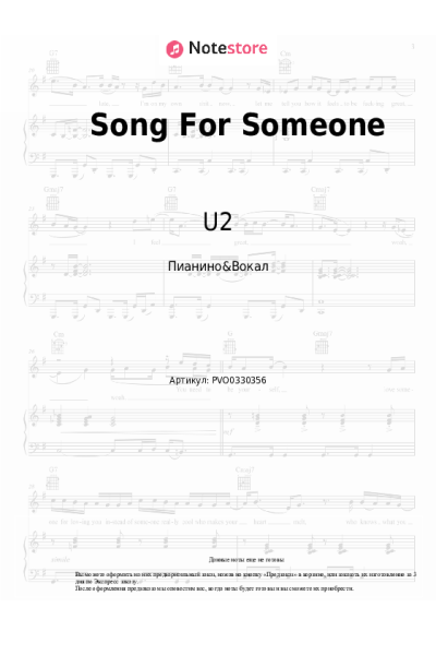 undefined U2 - Song For Someone