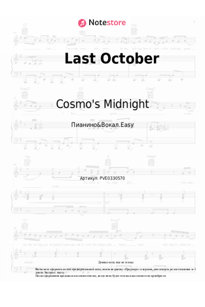 Ноты, аккорды Cosmo's Midnight - Last October