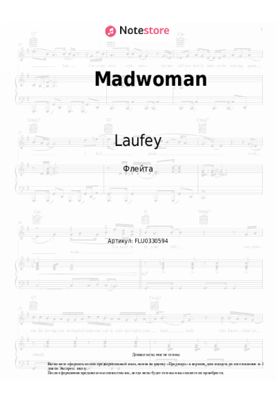 undefined Laufey - Madwoman