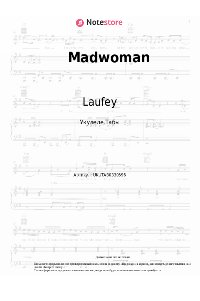 undefined Laufey - Madwoman