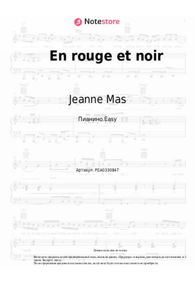 Ноты, аккорды Jeanne Mas - En rouge et noir