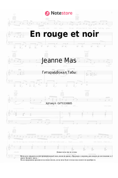 Ноты, аккорды Jeanne Mas - En rouge et noir