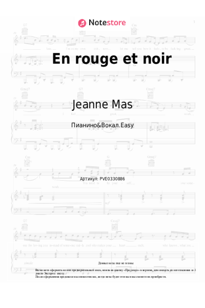 Ноты, аккорды Jeanne Mas - En rouge et noir