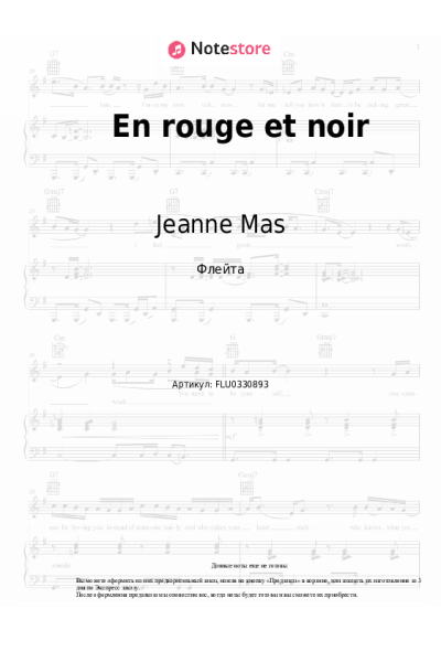 Ноты, аккорды Jeanne Mas - En rouge et noir
