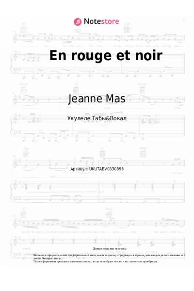 Ноты, аккорды Jeanne Mas - En rouge et noir