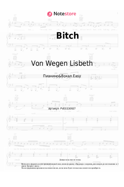Ноты, аккорды Von Wegen Lisbeth - Bitch
