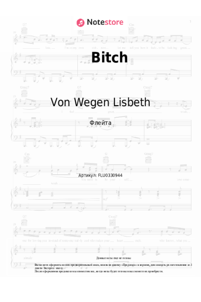 Ноты, аккорды Von Wegen Lisbeth - Bitch