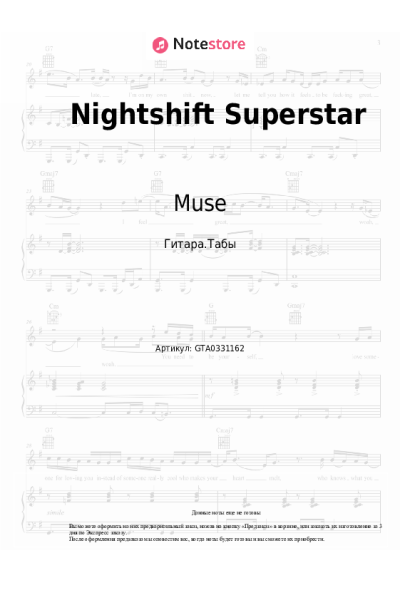 undefined Muse - Nightshift Superstar