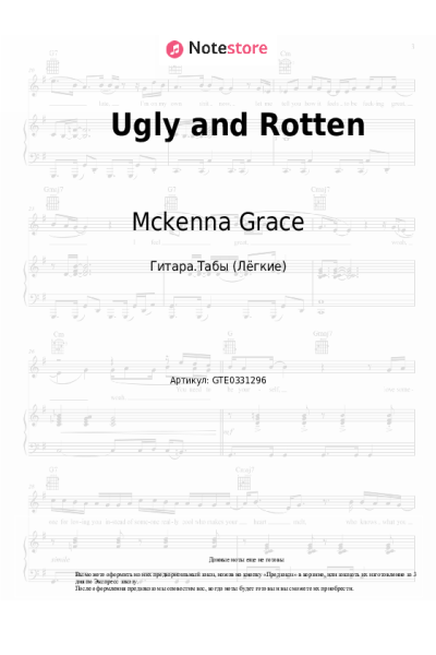 Ноты, аккорды Mckenna Grace - Ugly and Rotten