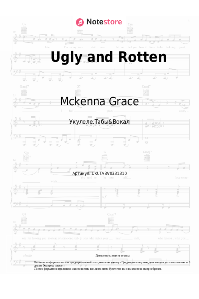 Ноты, аккорды Mckenna Grace - Ugly and Rotten
