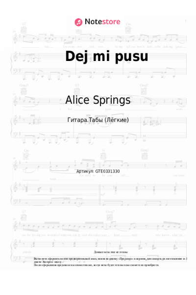 Ноты, аккорды Alice Springs - Dej mi pusu