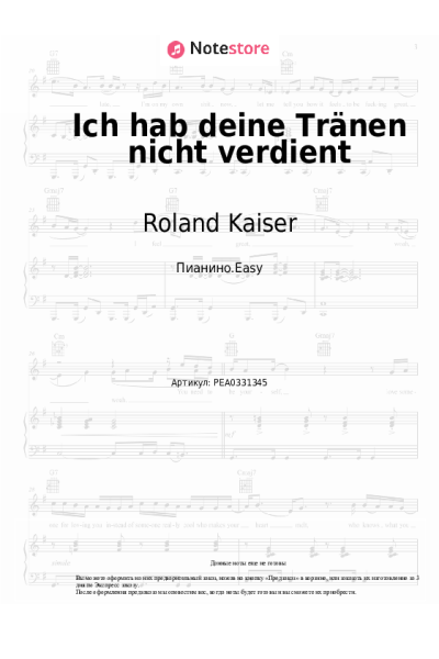 undefined Roland Kaiser - Ich hab deine Tränen nicht verdient