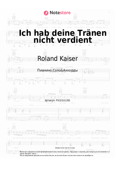 undefined Roland Kaiser - Ich hab deine Tränen nicht verdient