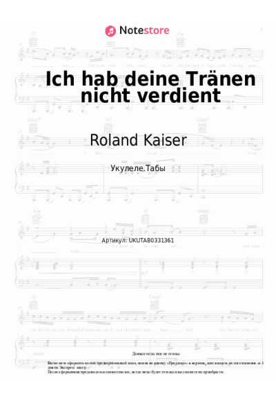 undefined Roland Kaiser - Ich hab deine Tränen nicht verdient