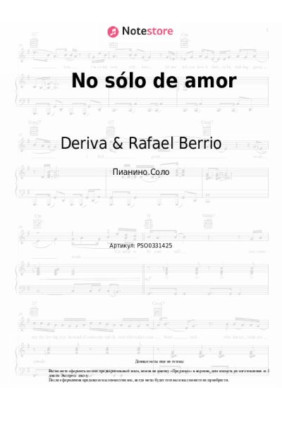 Ноты, аккорды Deriva & Rafael Berrio - No sólo de amor