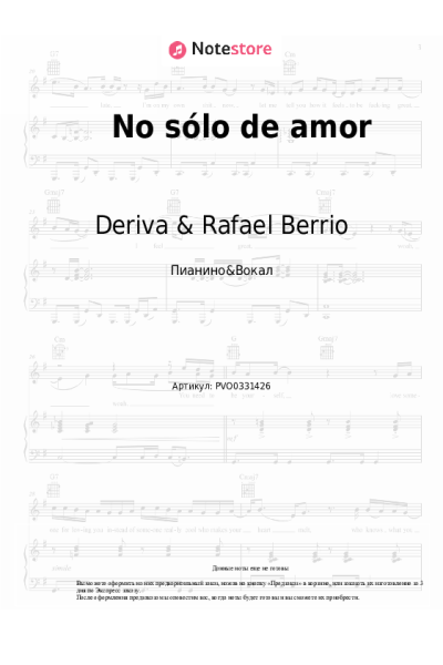 Ноты, аккорды Deriva & Rafael Berrio - No sólo de amor
