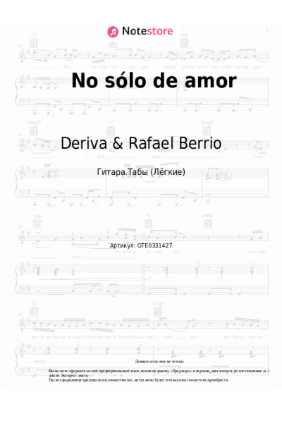 Ноты, аккорды Deriva & Rafael Berrio - No sólo de amor