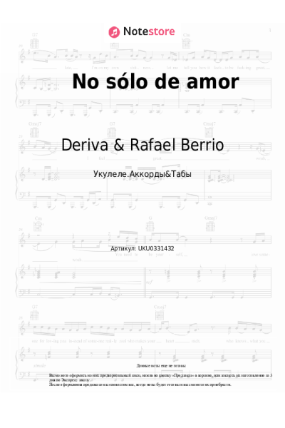 Ноты, аккорды Deriva & Rafael Berrio - No sólo de amor