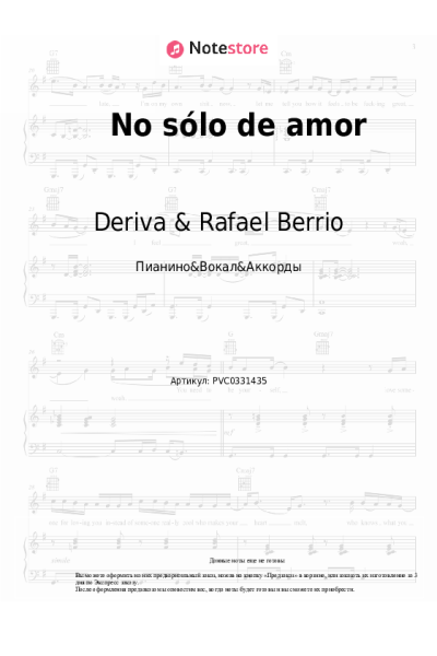 Ноты, аккорды Deriva & Rafael Berrio - No sólo de amor