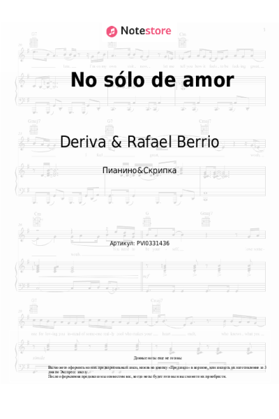 Ноты, аккорды Deriva & Rafael Berrio - No sólo de amor
