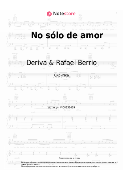 Ноты, аккорды Deriva & Rafael Berrio - No sólo de amor