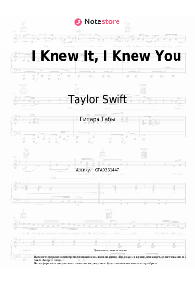 undefined Taylor Swift - I Knew It, I Knew You (From 'Toy Story 5')