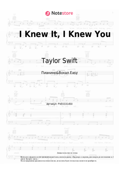 undefined Taylor Swift - I Knew It, I Knew You (From 'Toy Story 5')