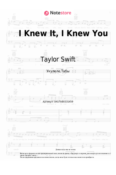 undefined Taylor Swift - I Knew It, I Knew You (From 'Toy Story 5')