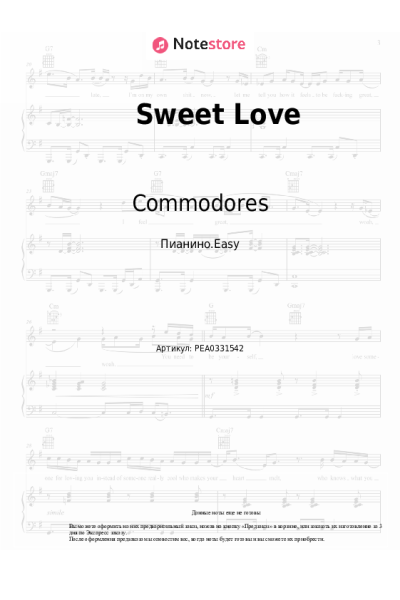 Ноты, аккорды Commodores - Sweet Love