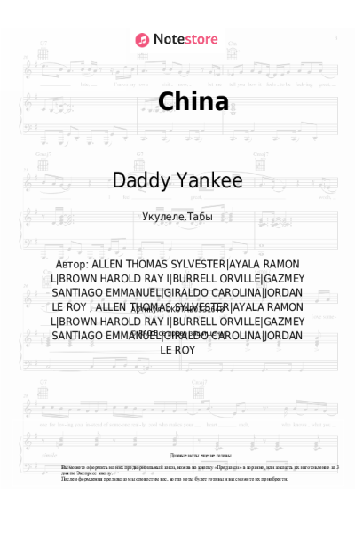 undefined Daddy Yankee, J Balvin, Ozuna, Karol G, Anuel AA - China