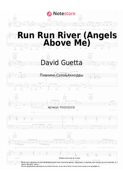 Ноты, аккорды David Guetta, Alok, Stick Figure - Run Run River (Angels Above Me)