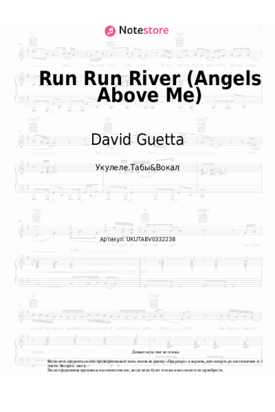 Ноты, аккорды David Guetta, Alok, Stick Figure - Run Run River (Angels Above Me)