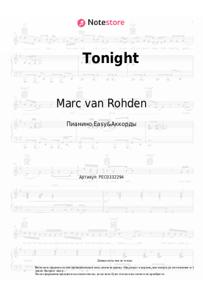 Ноты, аккорды Marc van Rohden - Tonight