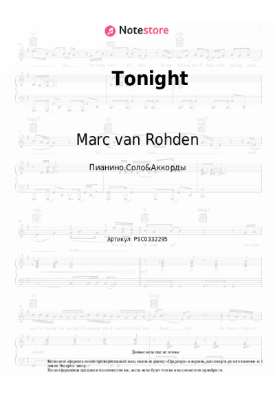 Ноты, аккорды Marc van Rohden - Tonight