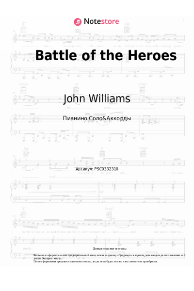 undefined John Williams - Battle of the Heroes
