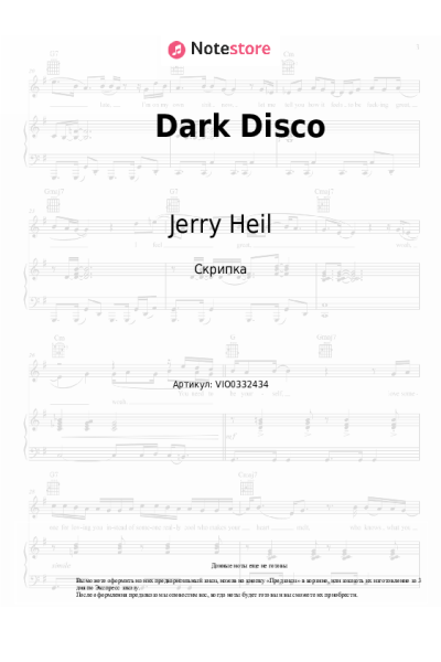 Ноты, аккорды Jerry Heil - Dark Disco