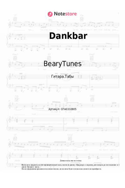 undefined BearyTunes - Dankbar