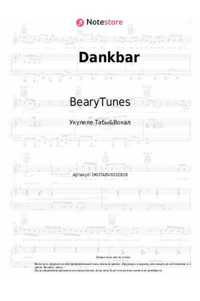 undefined BearyTunes - Dankbar