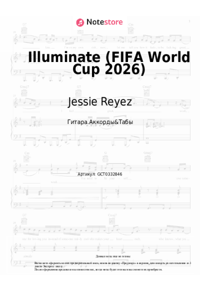 undefined Jessie Reyez, Elyanna - Illuminate (FIFA World Cup 2026)