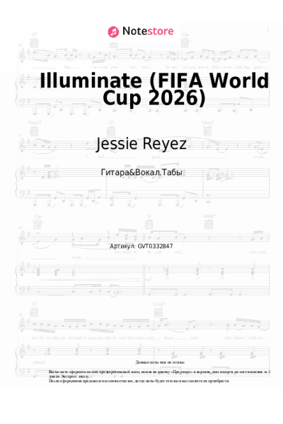 Ноты, аккорды Jessie Reyez, Elyanna - Illuminate (FIFA World Cup 2026)