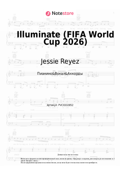 Ноты, аккорды Jessie Reyez, Elyanna - Illuminate (FIFA World Cup 2026)