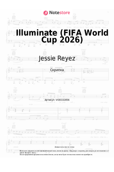 Ноты, аккорды Jessie Reyez, Elyanna - Illuminate (FIFA World Cup 2026)