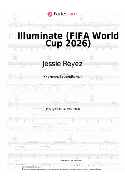 Ноты, аккорды Jessie Reyez, Elyanna - Illuminate (FIFA World Cup 2026)