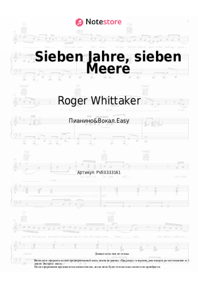 undefined Roger Whittaker - Sieben Jahre, sieben Meere