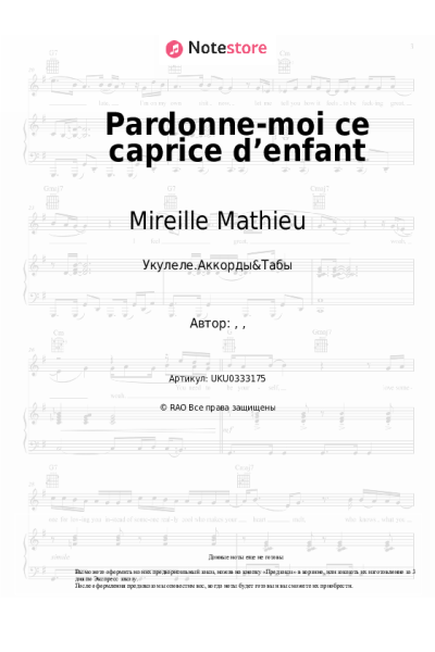 undefined Mireille Mathieu - Pardonne-moi ce caprice d’enfant