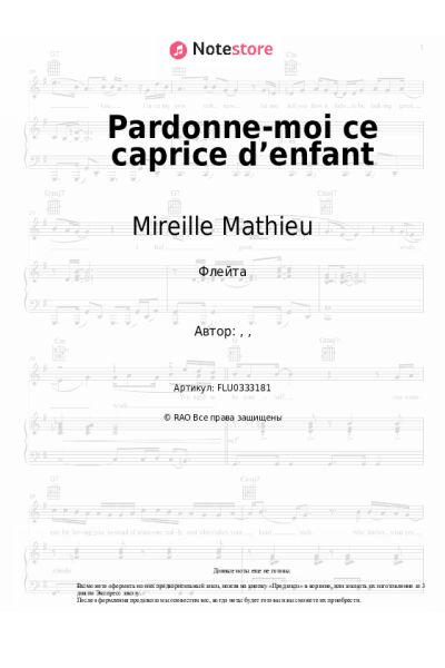 Ноты, аккорды Mireille Mathieu - Pardonne-moi ce caprice d’enfant